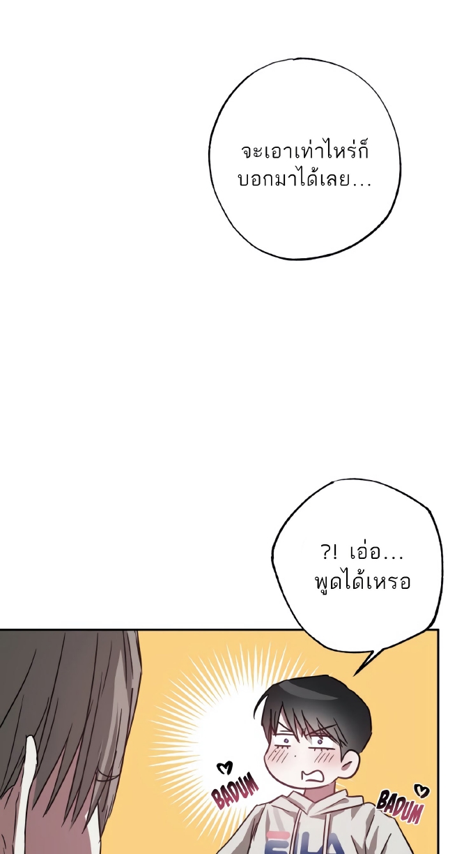 GwangGong Apartment Complex EP 5